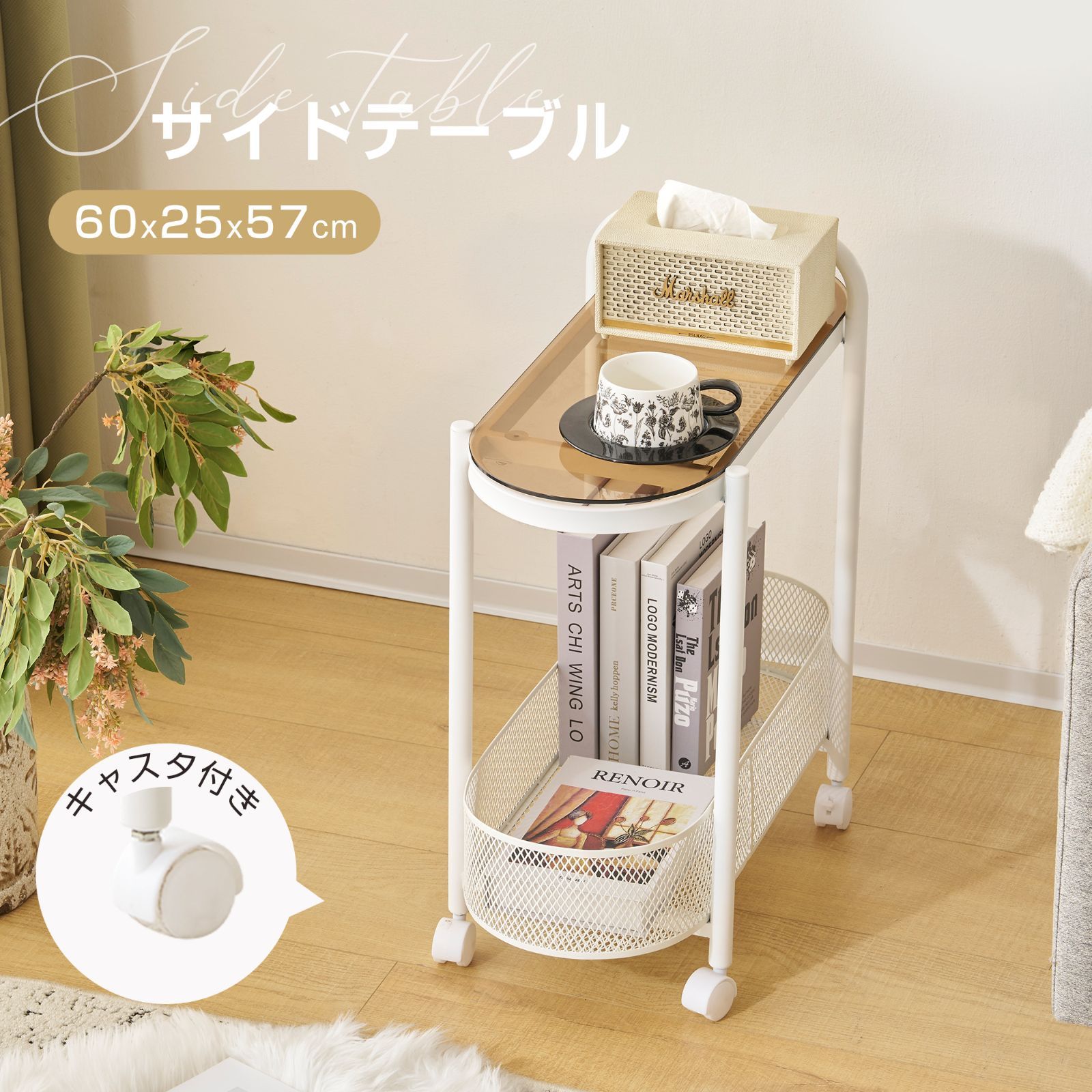 ハローキティ 木製サイドテーブル 収納テーブル キャスター付き サイド