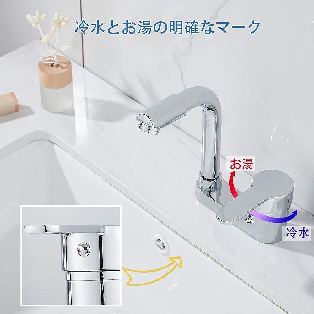2穴洗面用水栓 シングルレバー 360° 回転 真鍮製