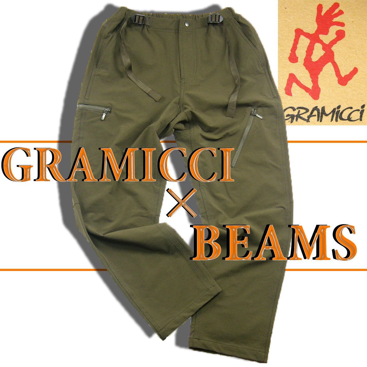 新品】 GRAMICCI × BEAMS ／ グラミチ × ビームス ダブル