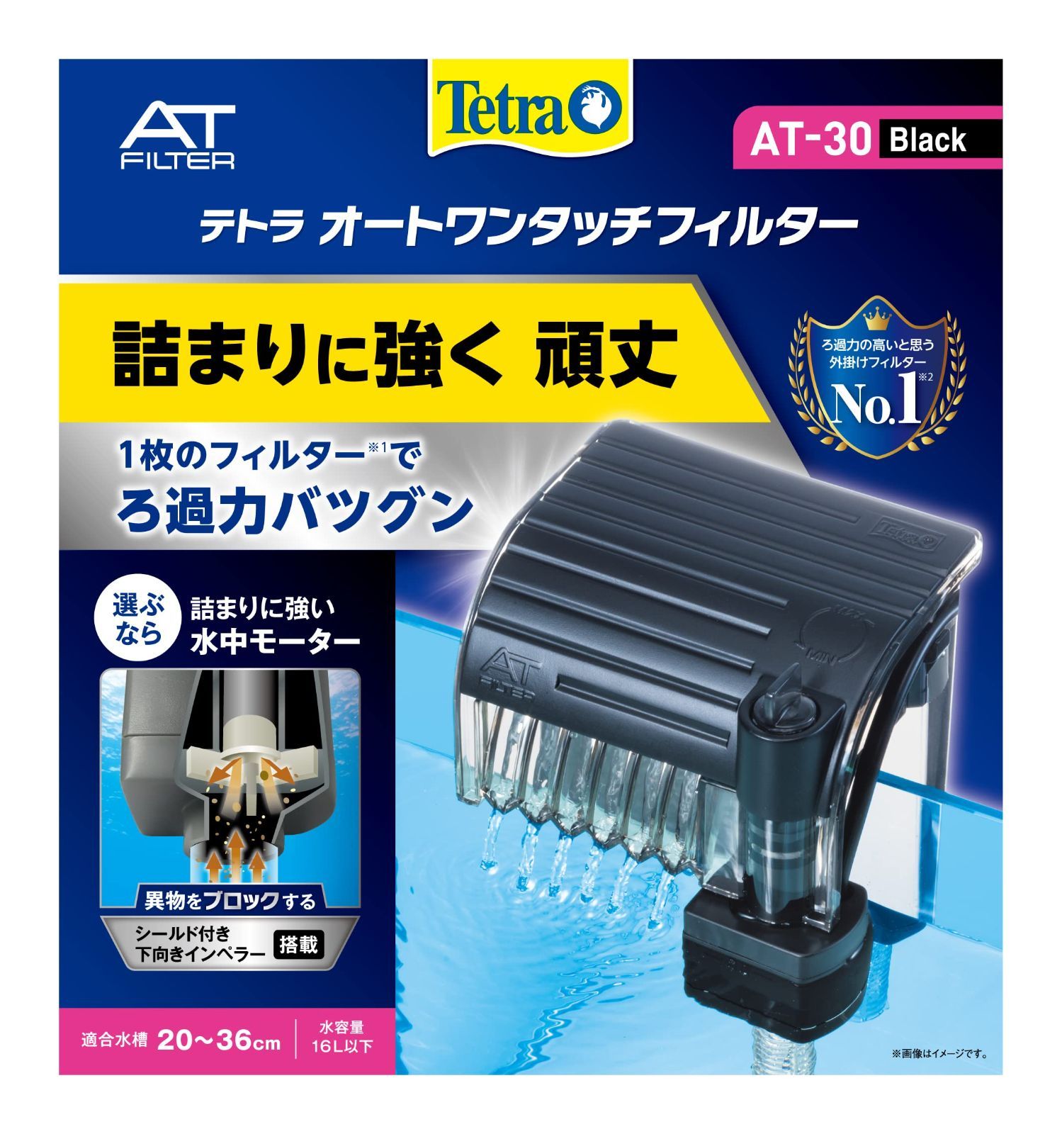 テトラ (Tetra) プラスチック オートワンタッチフィルター AT-30 外掛け式フィルターろ過 ラクラクお手入れ サカナ用 22,330円