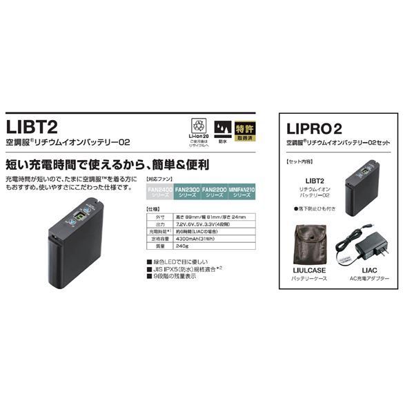 代引不可/KU91710 空調服 R 綿・ポリ混紡 制電 FAN2200B・RD9261・LISUPER1セット シルバー LL/代引不可 TS】KU91710 空調服 R 綿・ポリ混紡 制電 FAN2200B・RD9261・LISUPER1セット ダークブルー L :  ハンドメイド素材の店 Mstore - 通販 - Yahoo!ショッピング