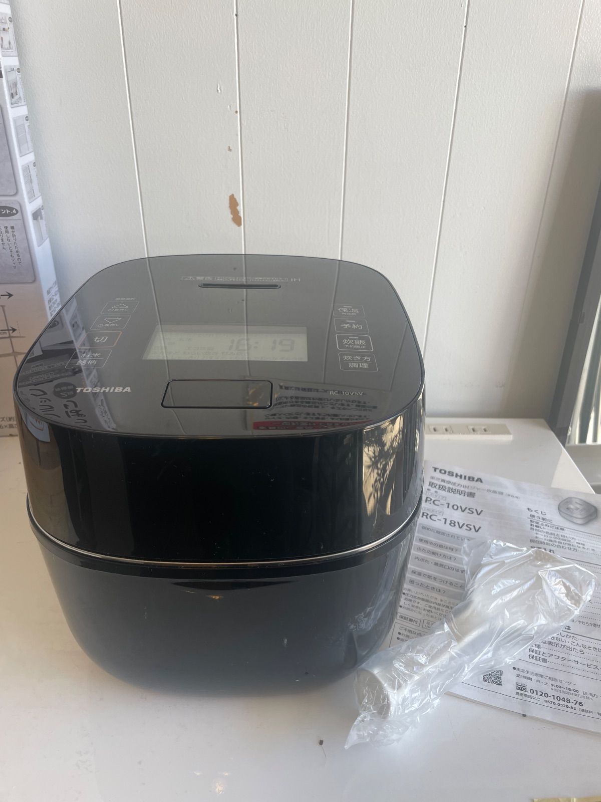 TOSHIBA 東芝 真空圧力IHジャー炊飯器 RC-10VSV 2023年製 TOSHIBA 2024年