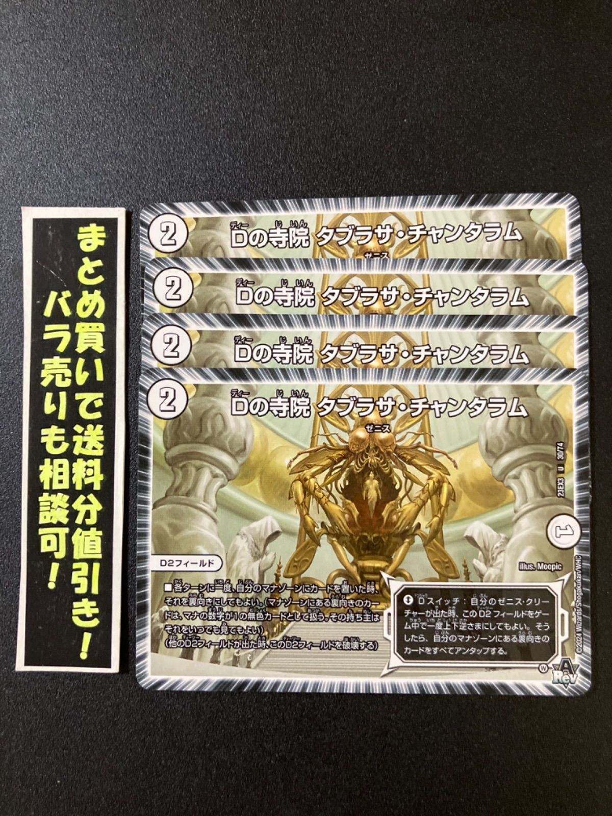 DMR-09 レイジ&ゴッド DMR-10 デッド&ビート ツールキット在中版 Amazon.co.jp: DMR-09 レイジ&ゴッド DMR-10 デッド&ビート