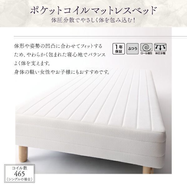 ボンネルコイルマットレスタイプ シングル