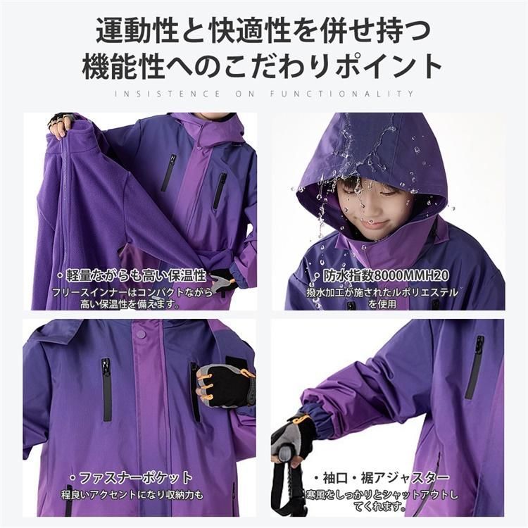 スキーウェア