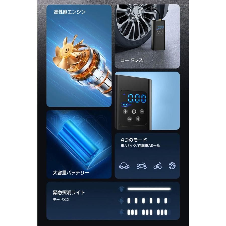多機能 空気入れ コードレス usb充電 シガーソケット 懐中電灯 空気