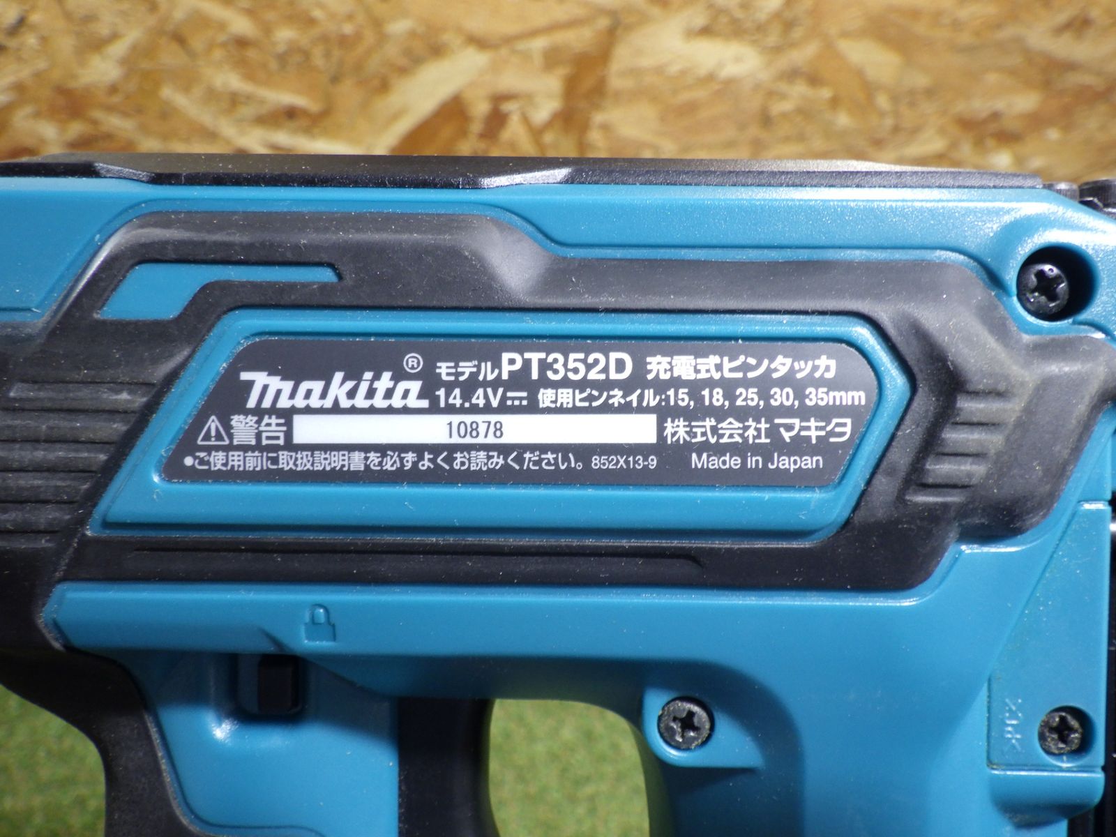 MAX 高圧フロアタッカ  新品 MAX 高圧ステープル用エアネイラ HA-50F3(D) (フロアタッカー) | エア