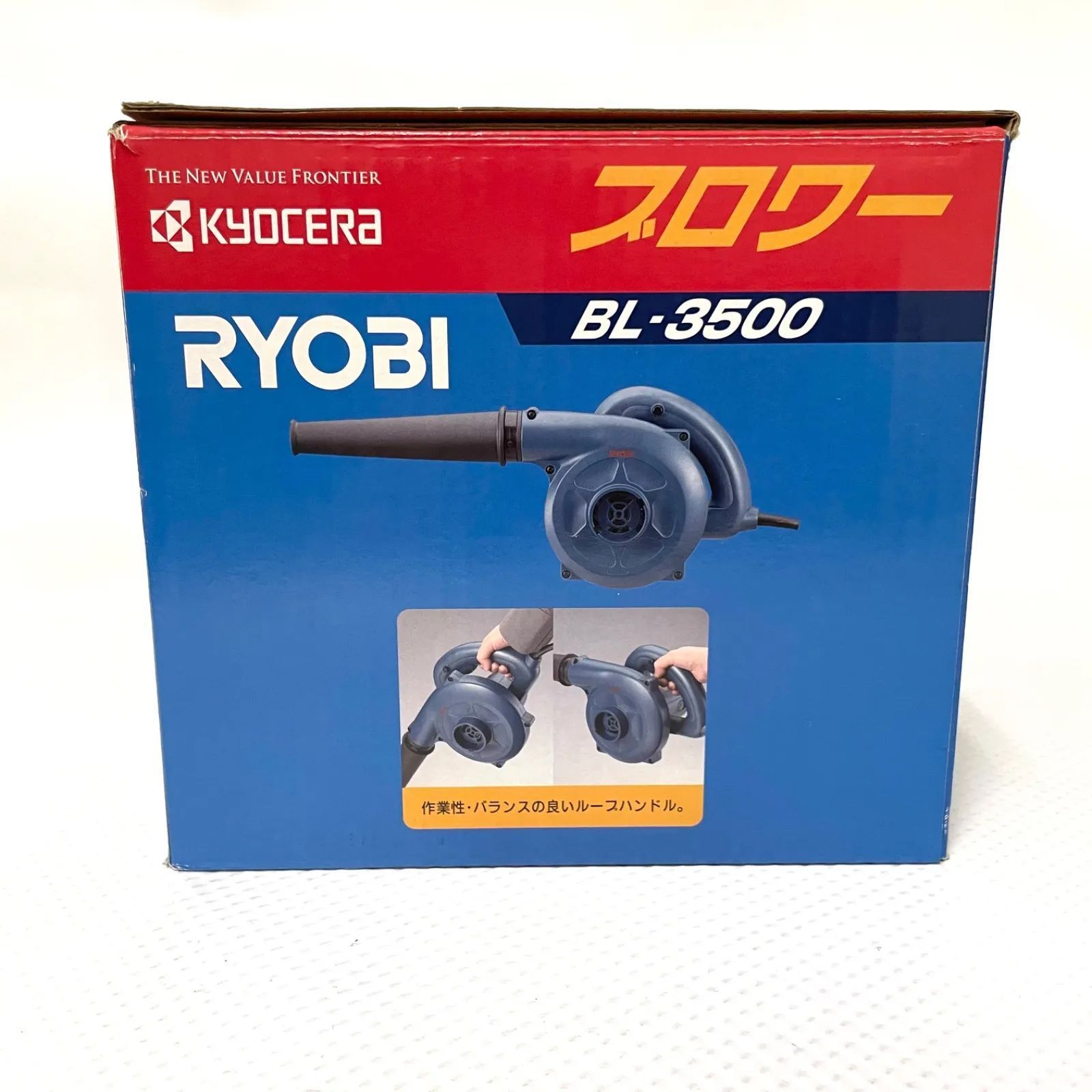 KYOCERA 京セラ RYOBI 100V ブロワ ロングノーズ仕様 ダストバッグ付 BL-3500LN 中古美品 【工具専門店 テイクハンズ金沢野々市店】 mt-0035580.jpg