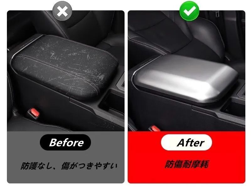 アームレストボックス保護カバー トヨタ ランドクルーザー プラド250系用アームレストカバー コンソールボックスカバー インテリアパネル アームレストボックス 内装パーツ 1個 3色可選 FFCRYSTALESIA_COM