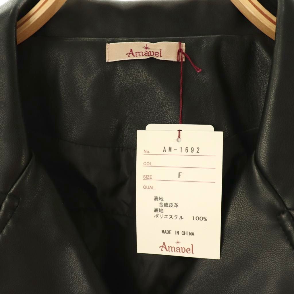 Amavelフリル付きレザージャケット F 黒 アマベル Amavel フェイクレザー ジャケット フリル F ブラック