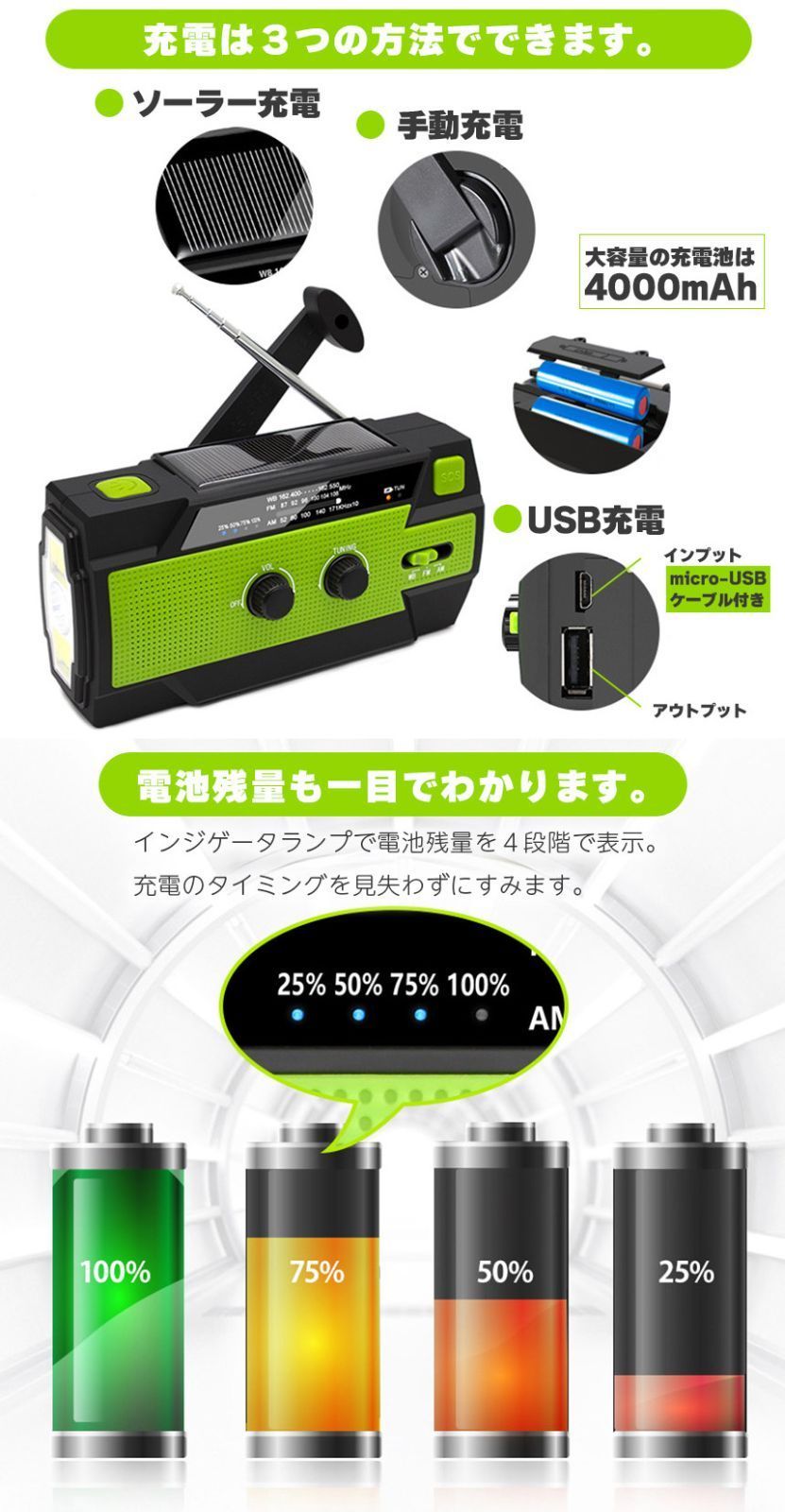 選べる