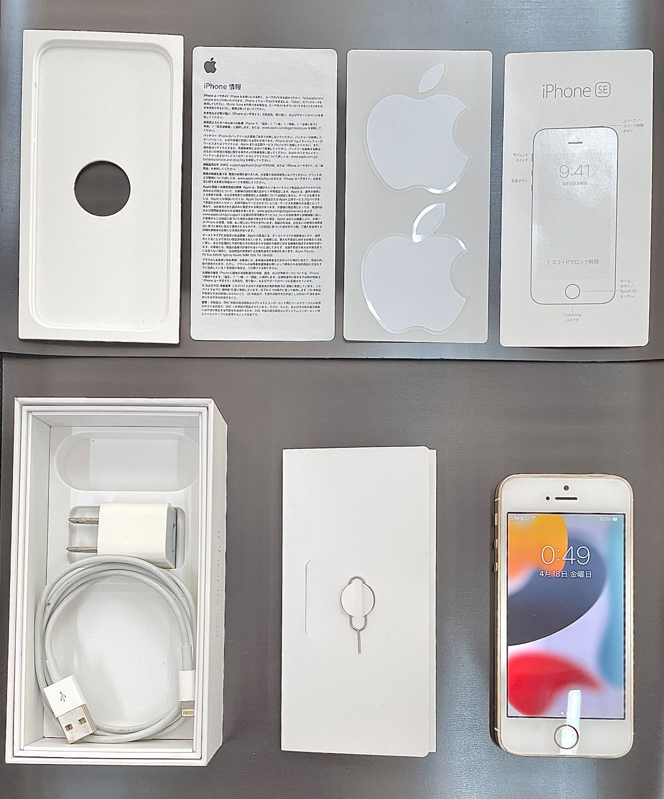 美品‼ iPhoneSE SIMフリー32GB+バッテリー新品✨+ガラス付き‼️ - メルカリ