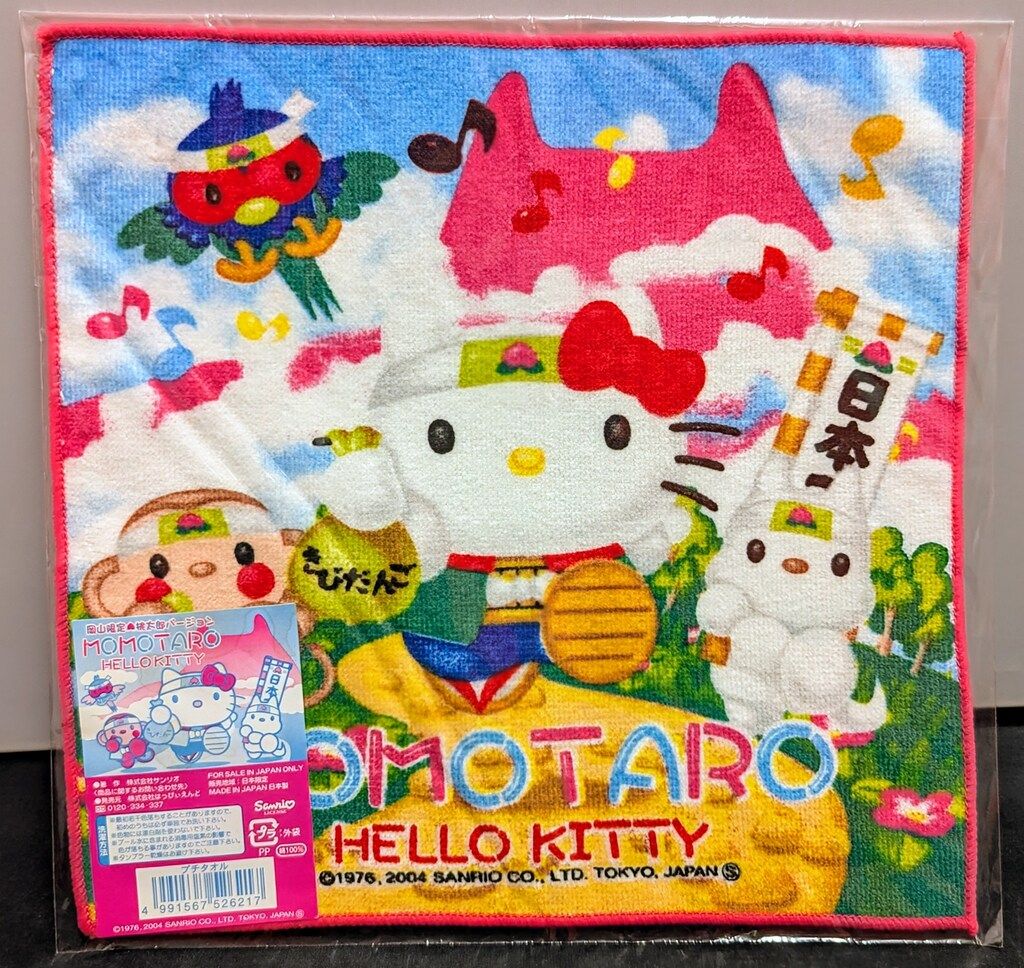 マイナーな激レア❣️ご当地キティ岡山 東商デパート限定 岡山商業高校2012 マイナーな激レア❣️ご当地キティ岡山 東商デパート限定 岡山