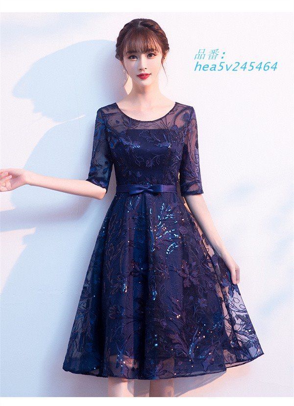 エレワンピース