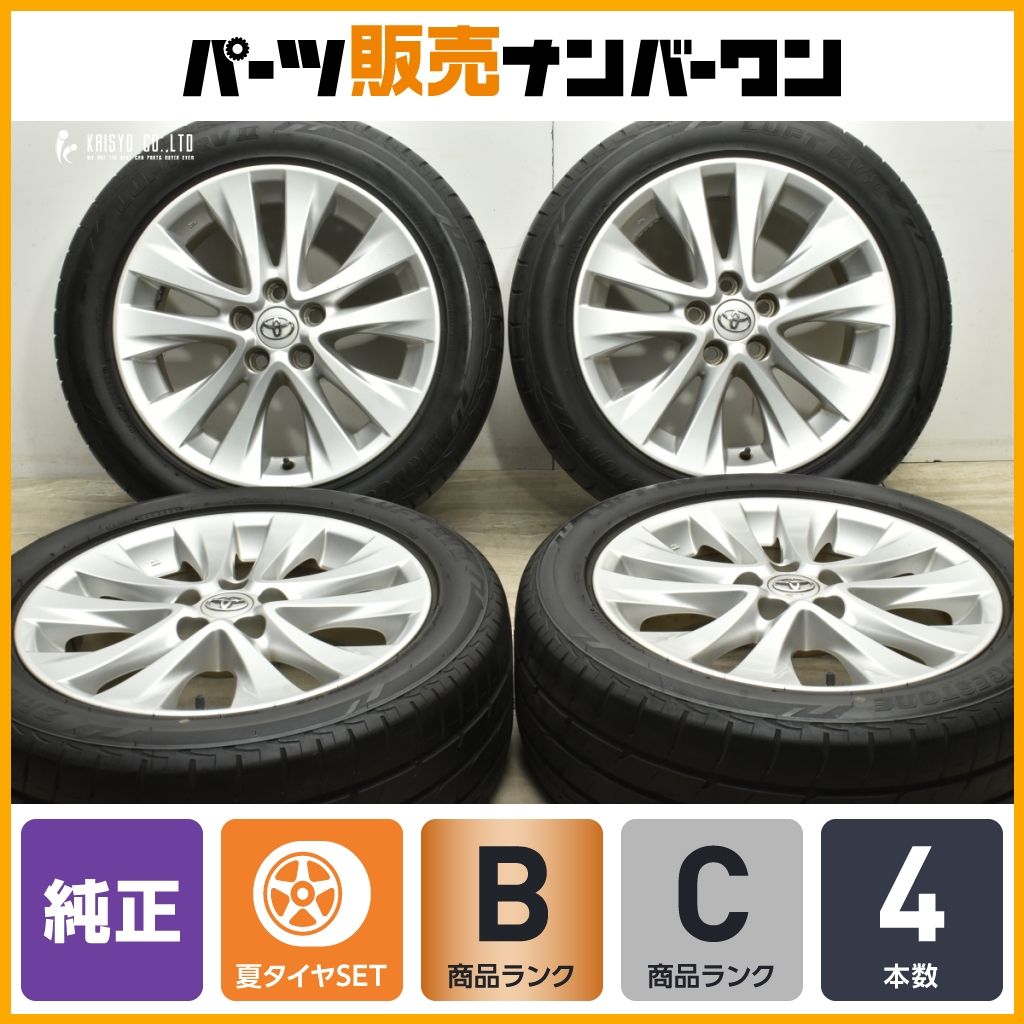 良好品 トヨタ 20 アルファード ヴェルファイア 純正 18in 7.5J 45 PCD114.3 ブリヂストン LUFT RVII 235 50R18 ノーマル戻しなどに