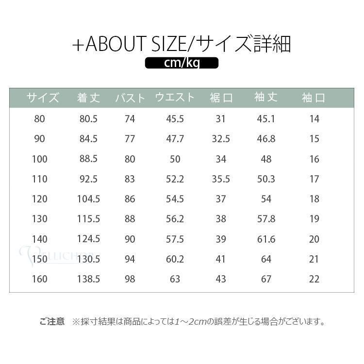 スノーボードウェア 子供