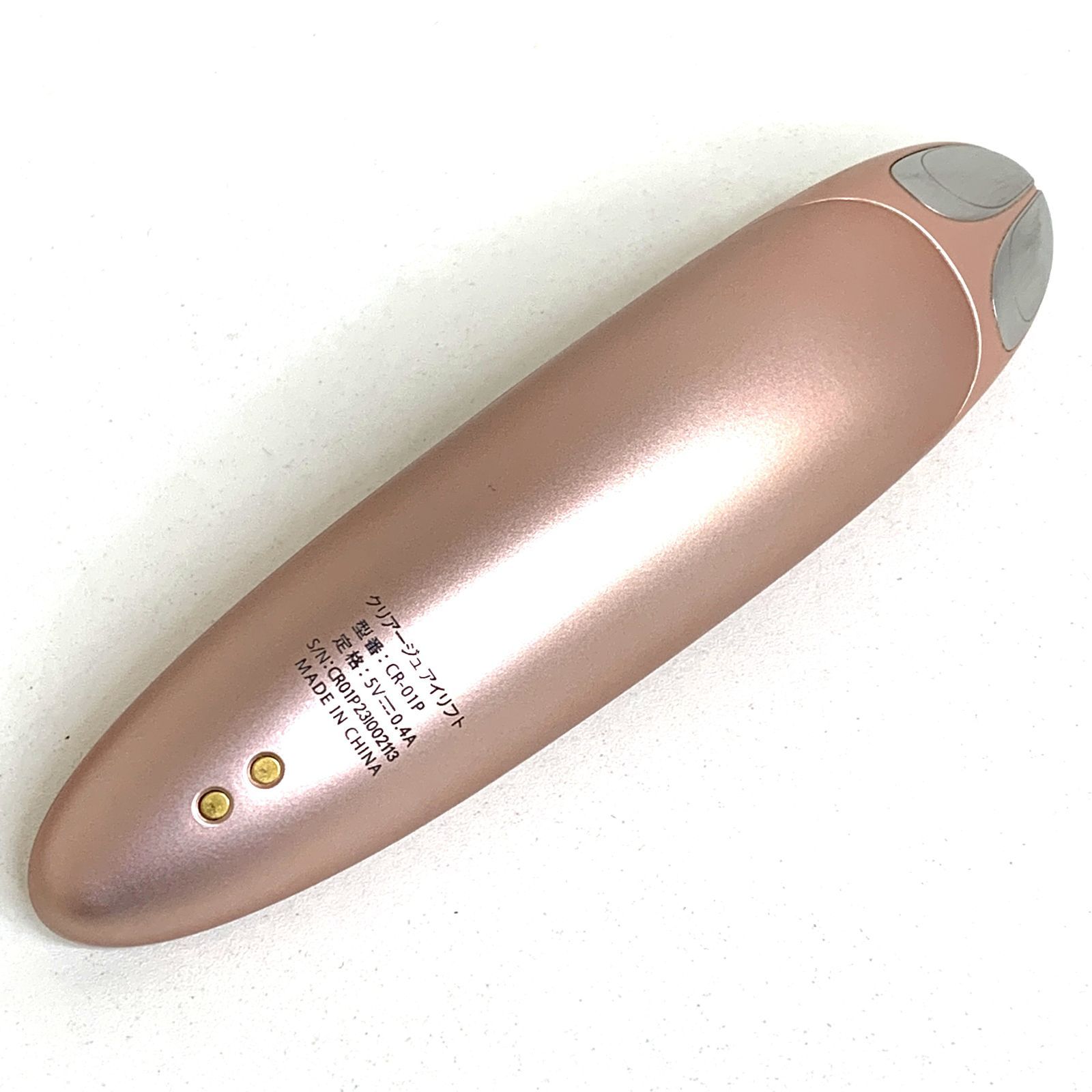 CREAGE EMS美顔器CR-01 楽天市場】クリアージュ アイリフト ／ アイ 目