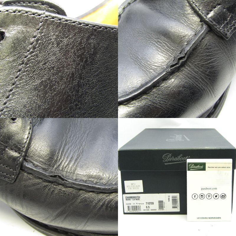 Paraboot パラブーツ UK6.5F Uチップ 710709 CHAMBORD NOIRE LIS NOIR シャンボード リスレザー パラテックスソール ブラック 35003409