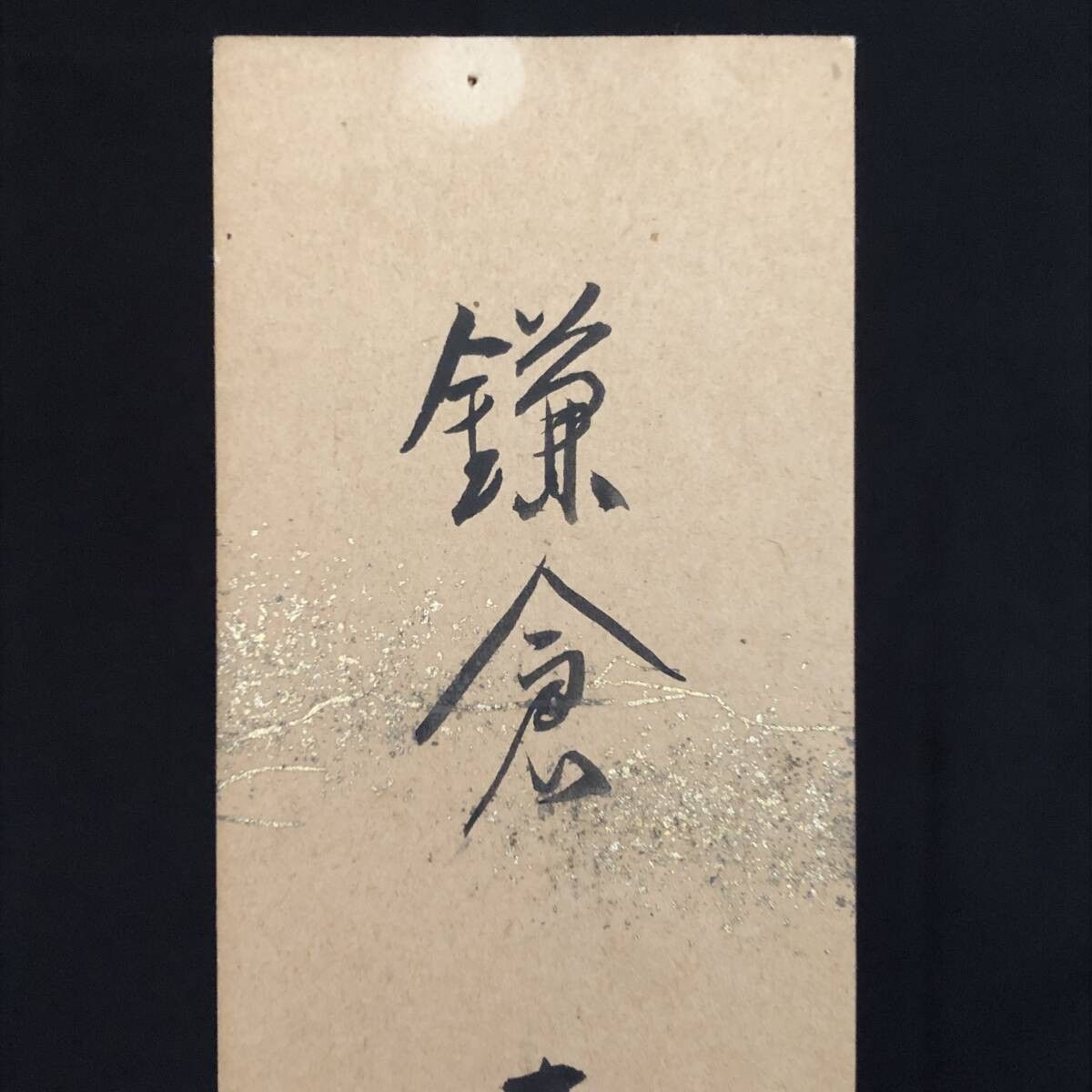 真作/高浜虚子/俳句/星野立子の桐極箱付/布袋屋掛軸HI-380 真作】星野立子 短冊 俳句 肉筆 360×60mm. コレクター所蔵品 ☆高浜