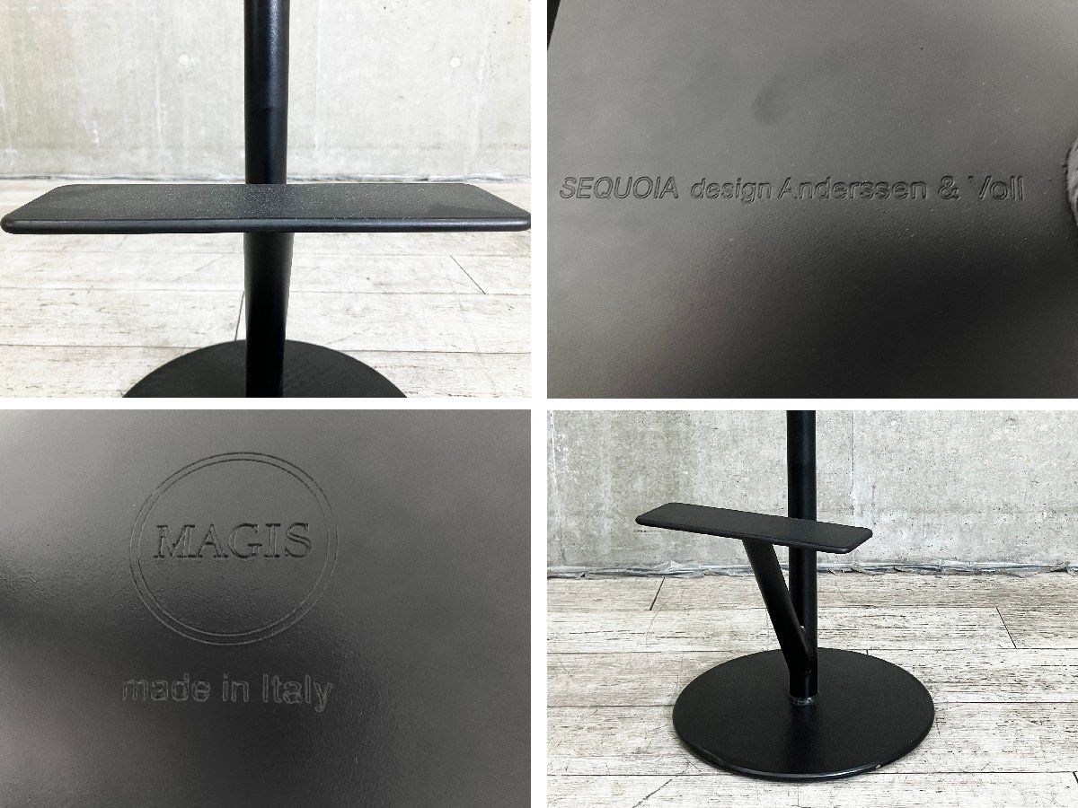 カウンタースツール