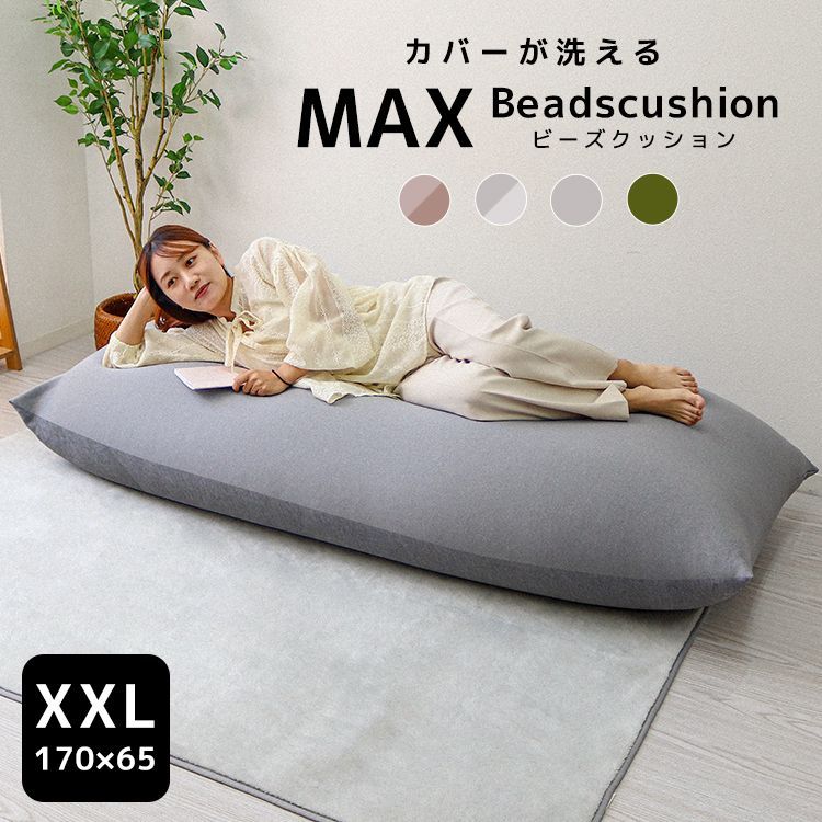 axcis nalf / CLASSIC ソファクッションプフモロッコ axcis nalf