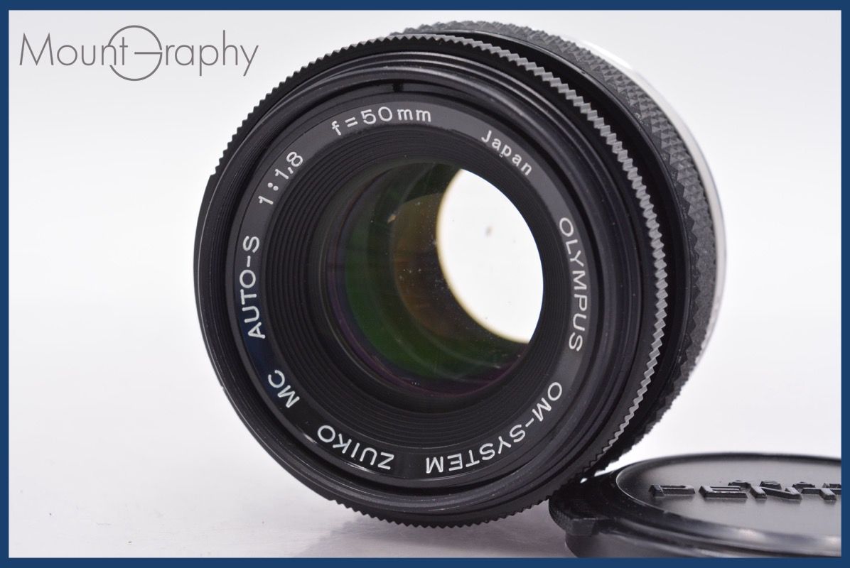 実用 オリンパス Olympus ZUIKO MC AUTO-S 50mm F1.8 前キャップ付 完動 同梱可 mj4989