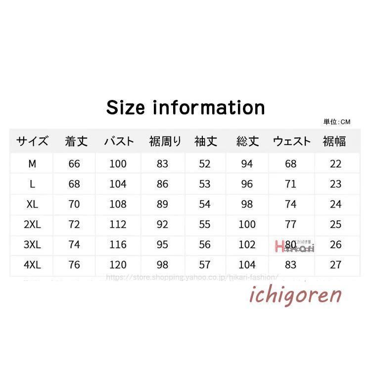 スウェット上下