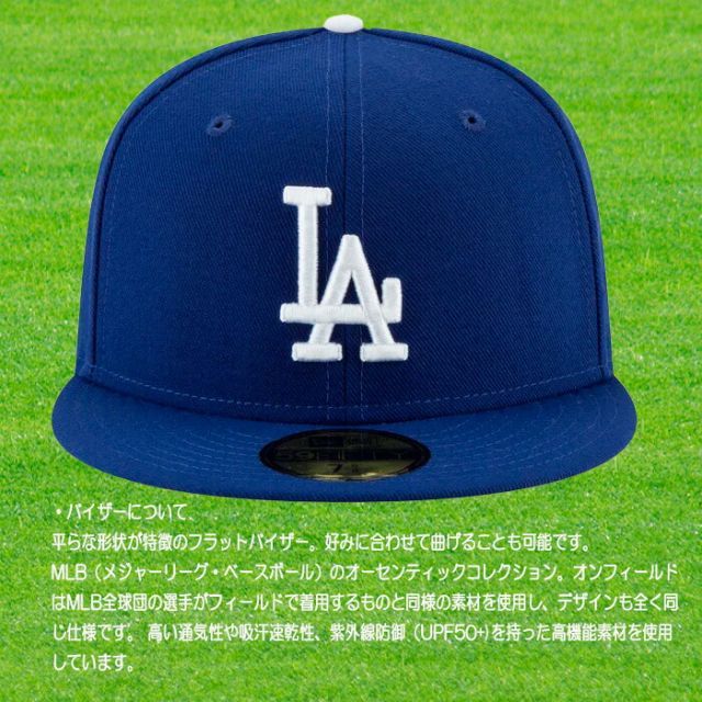 種類67：ロイヤルブルー×ホワイト/7-1/8(56.8cm) ニューエラ NEW ERA