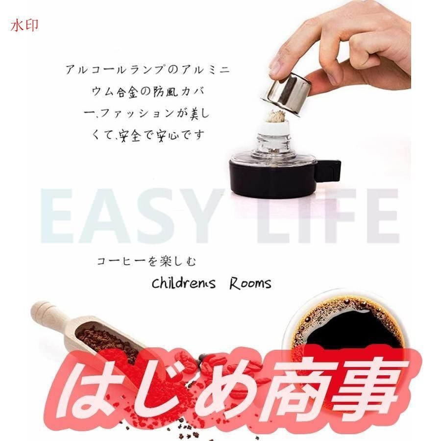 コーヒーサイフォン コーヒーサイホン