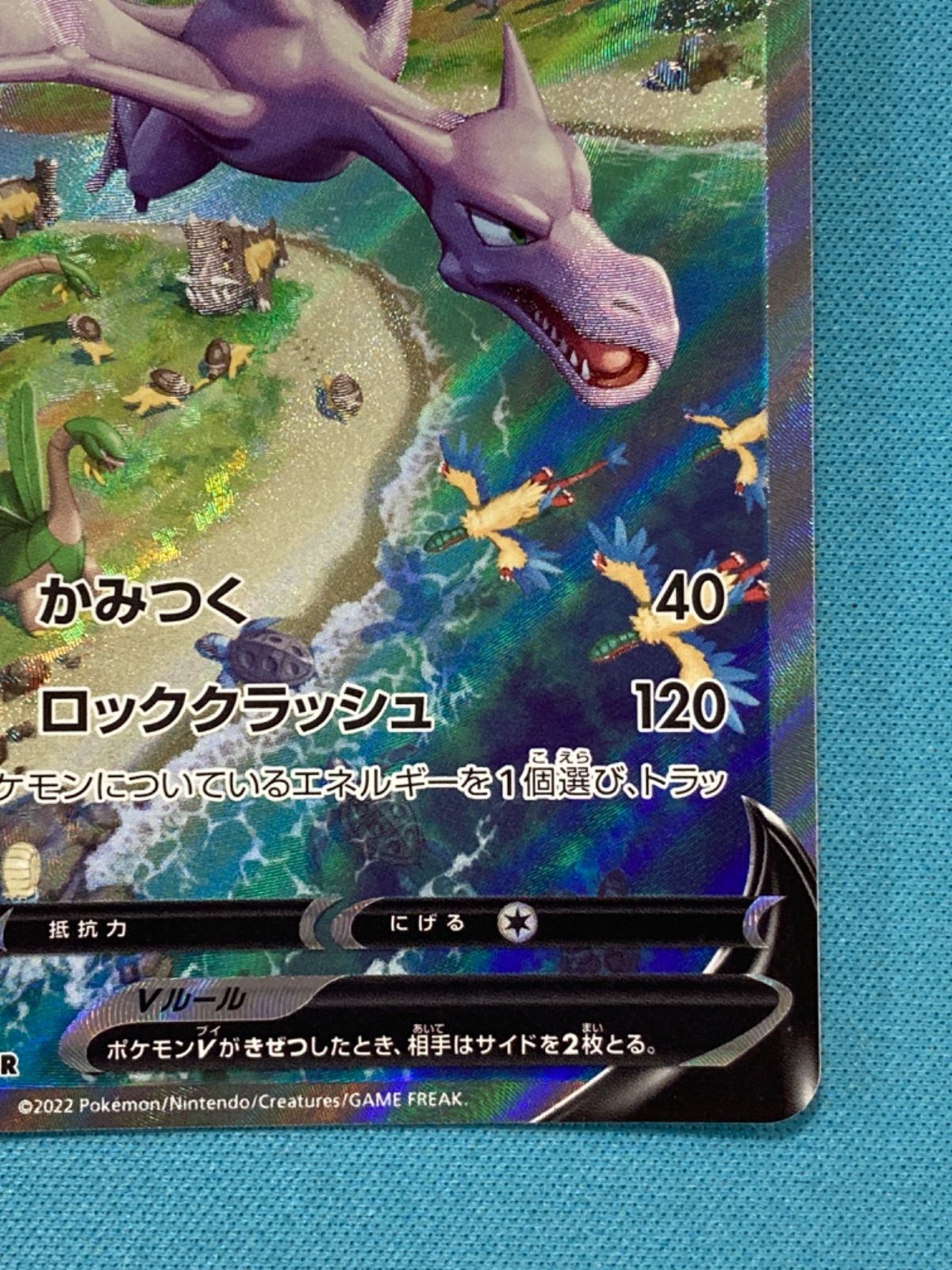 ポケモンカード 106/100/S11/B プテラV SA - メルカリ