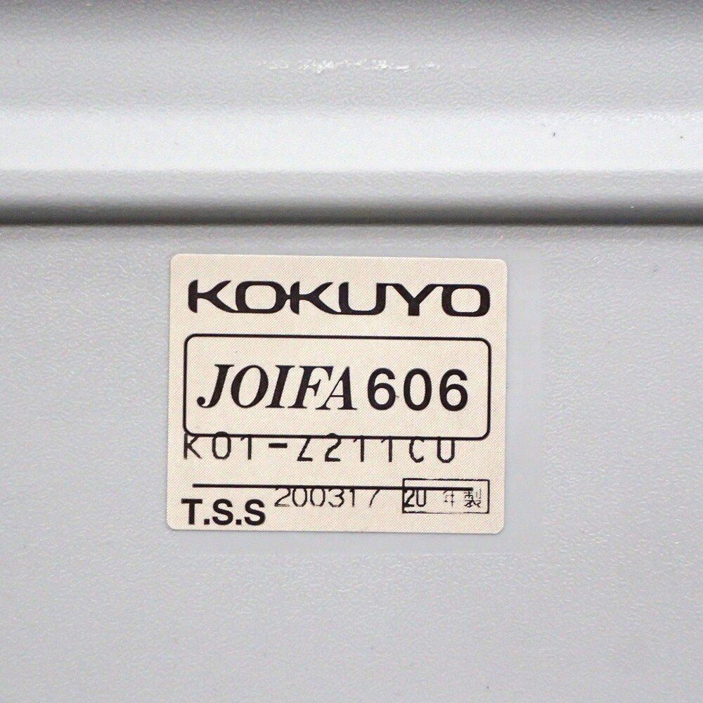 KOKUYO コクヨ Any エニー K01-Z211CU ネスティングチェア