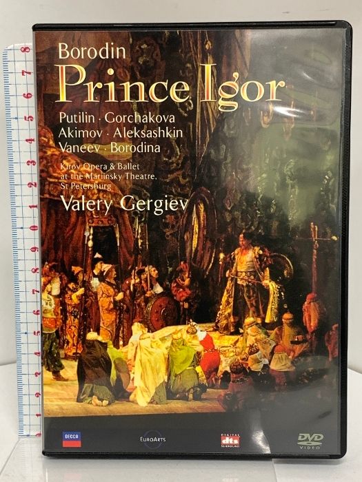 オペラdvd ボロディン　イーゴリ公　マリンスキー劇場　ゲルギエフdvd オペラdvd ボロディン イーゴリ公 マリンスキー劇場 ゲルギエフdvd