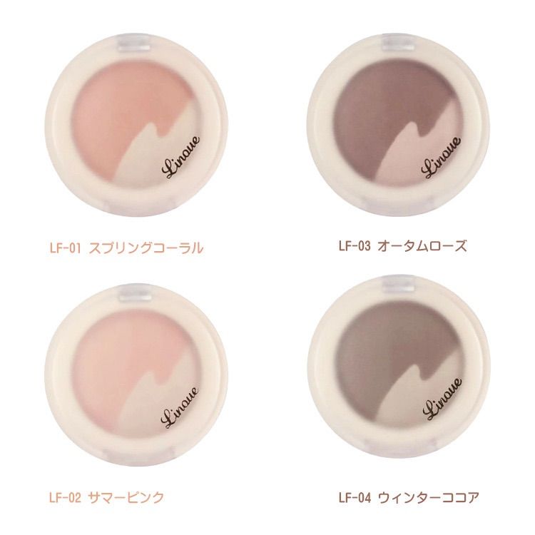 ????リヌエ フェイスバイカラー Cheek Highlight メルカリ