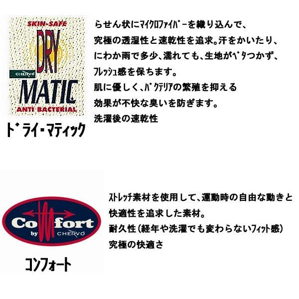 スリクソンbyデサント ハーフ パンツ レッド ストライプ サイズ