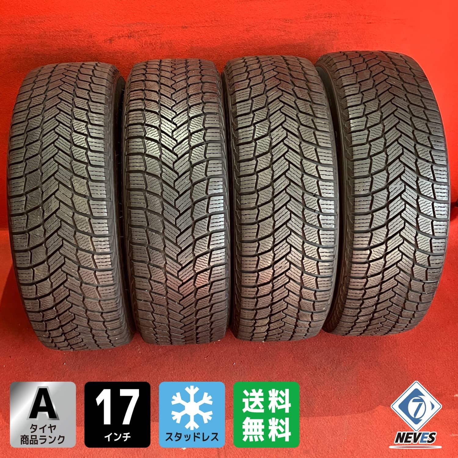 スタッドレスタイヤ 225|65R17 MICHELIN X-ICE SNOW SUV 4本SET