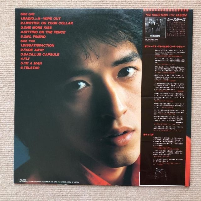 傷なし美盤 美ジャケ 新品並み ルースターズ Roosters 1980年 LP