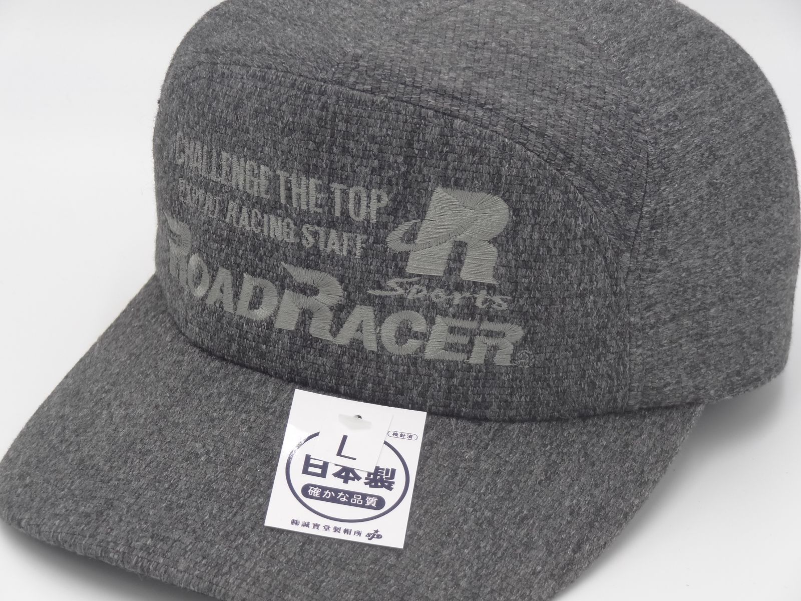 SJDオリジナル【標準サイズ・L】RoadRacer ワイドキャップ グレー アポロキャップ 野球帽  帽子 紳士 メンズ 日本製 国産 枚方製 誠実堂製帽所 セイジツドウセイボウショ せいじつどうせいぼう