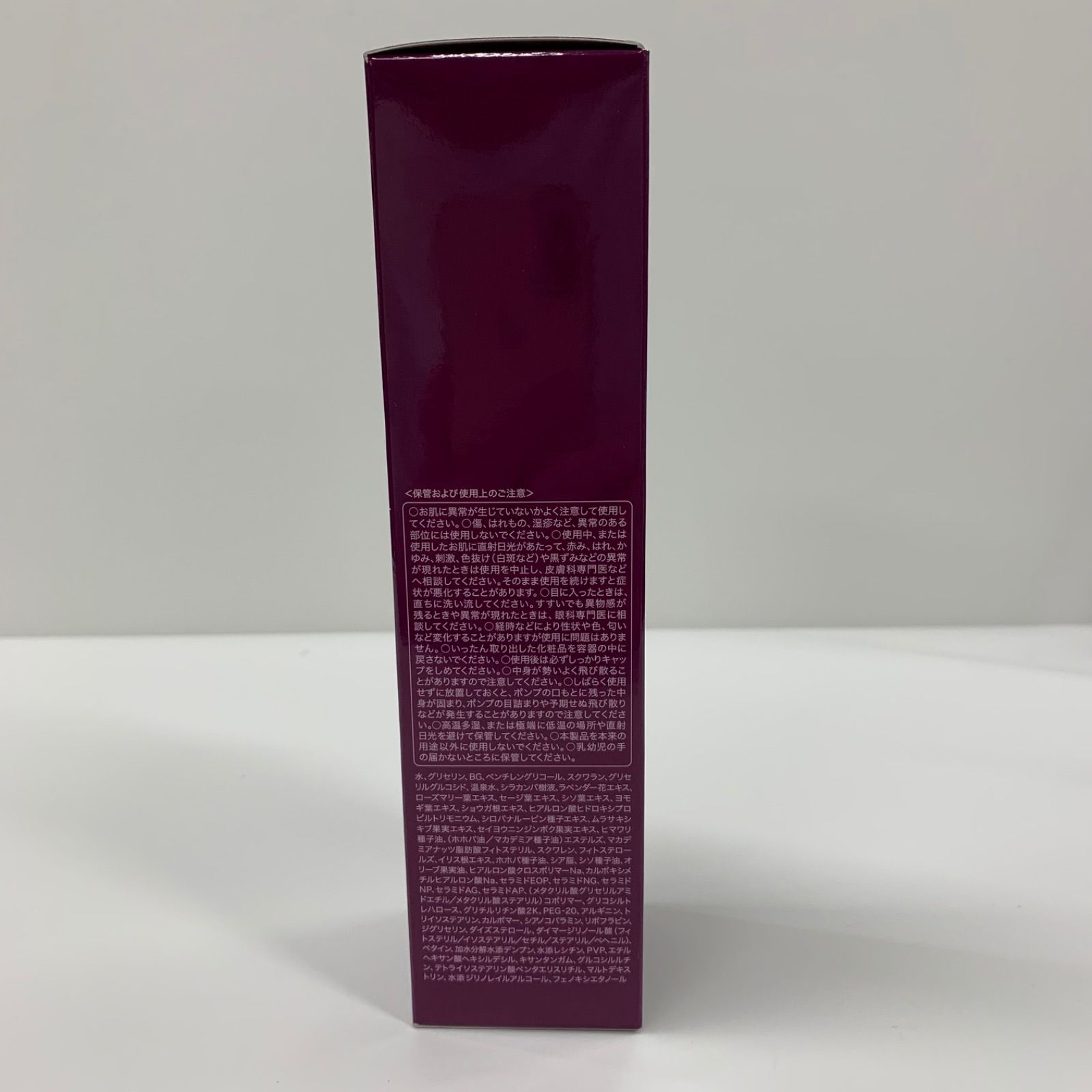 江原道 オールインワン モイスチャー ジェル リッチ 100g (ジェル状