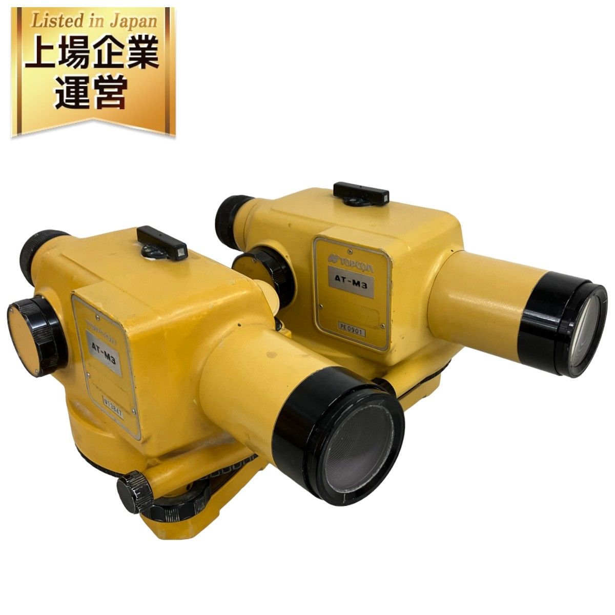 TOPCON トプコン AT-M3 オートレベル 2台セット 測量機 測定器 電動工具 ジャンク K9165121 - メルカリ