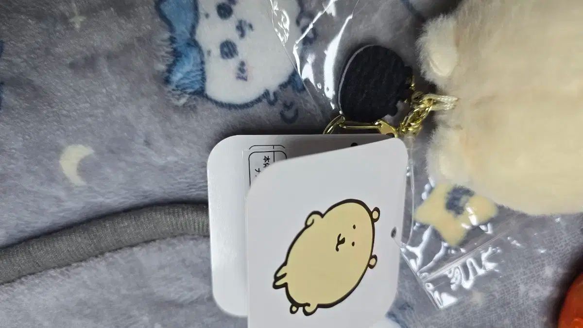  ナガノマーケット バニラクマ セット その他 ベビー キッズおもちゃ