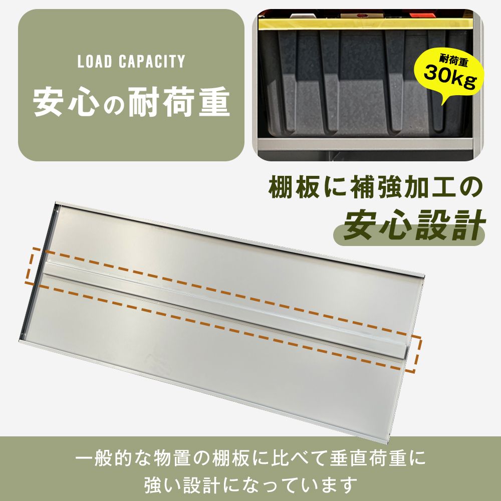 物置倉庫
