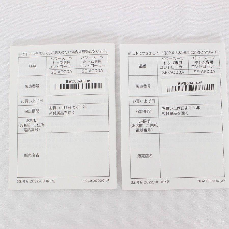 Powersuit MTG SIXPAD HOME GYM Core Exclusive Belt GYM対応モデル Home Gym SIX (6 Pad PAD Shop