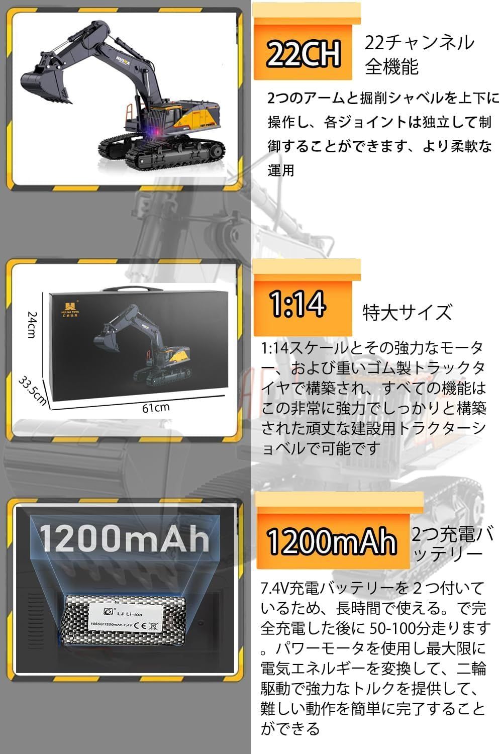 ショベルカー ラジコン 超合金強化版 掘削機 多機能 建設車両 ショベルカー ラジコン 超合金強化版 掘削機 多機能 建設車両