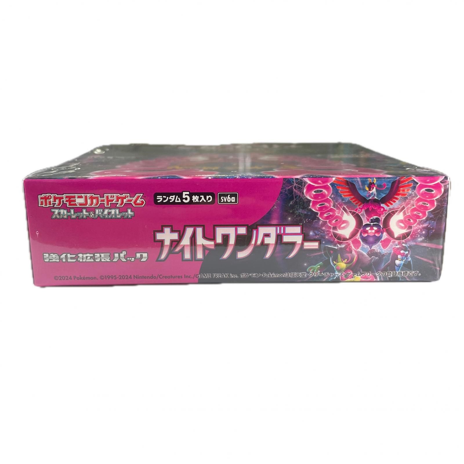 ナイトワンダラー 未開封BOX シュリンク付き - メルカリ