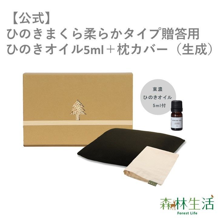 大人気商品】ひのきのチップ 約7ミリ 大量約15キロ ひのきチップ 2L(約