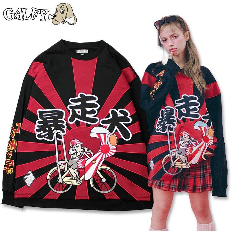 二代目暴走犬ロンT【白】 GALFY (ガルフィー) 二代目暴走犬ロンTee WHITE / ロックファッション