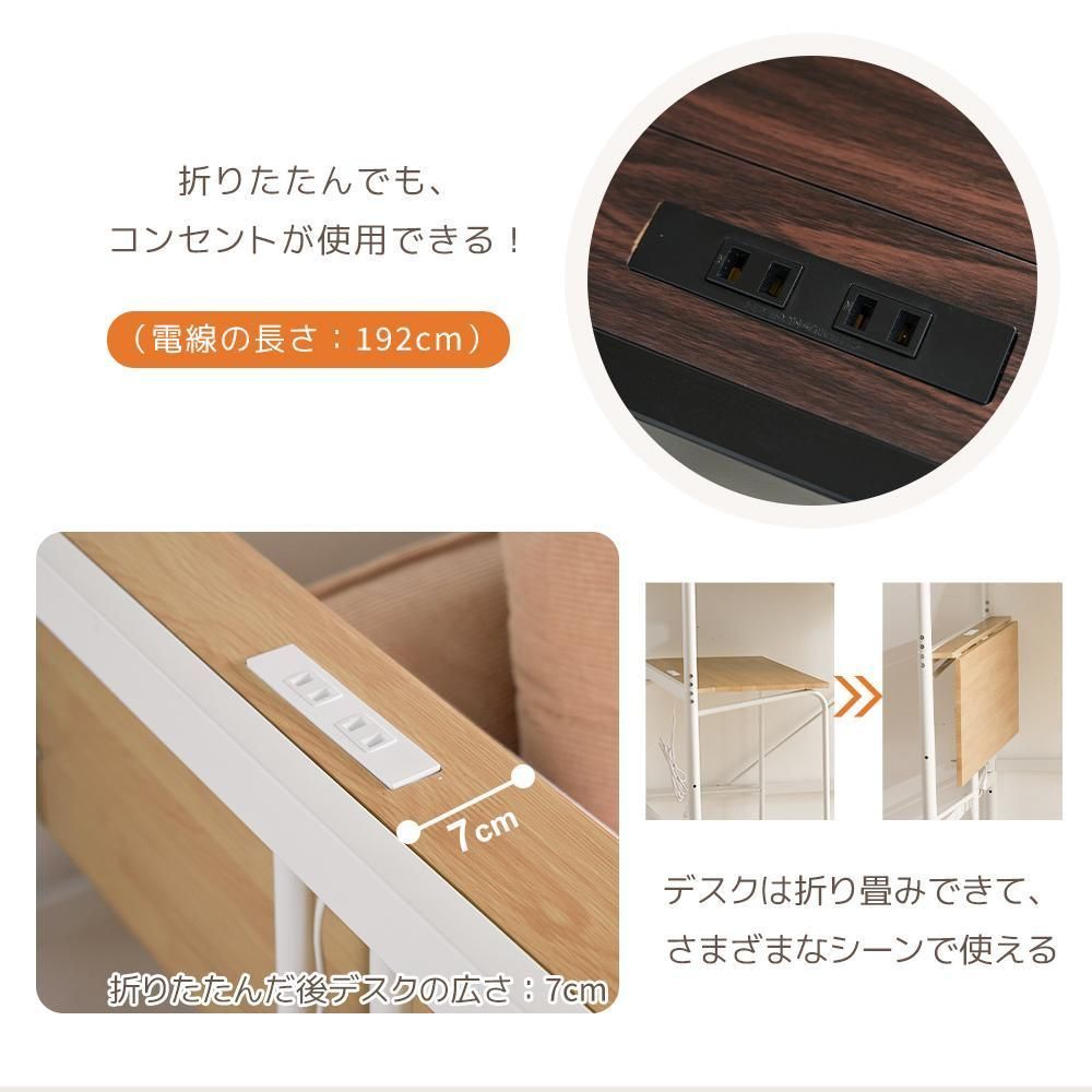 収納付き