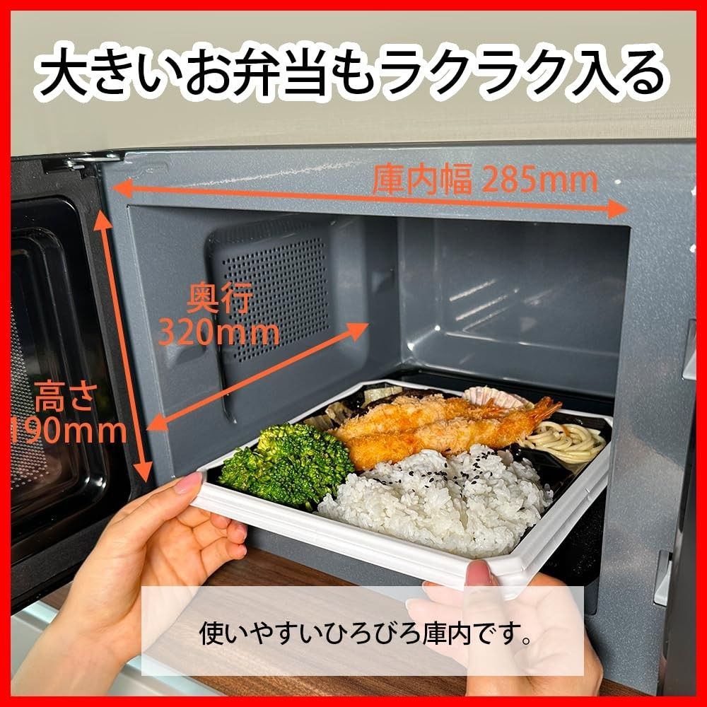 最高 フラット 単機能 テーブル RE-T171-B レンジ ブラック 17L 電子