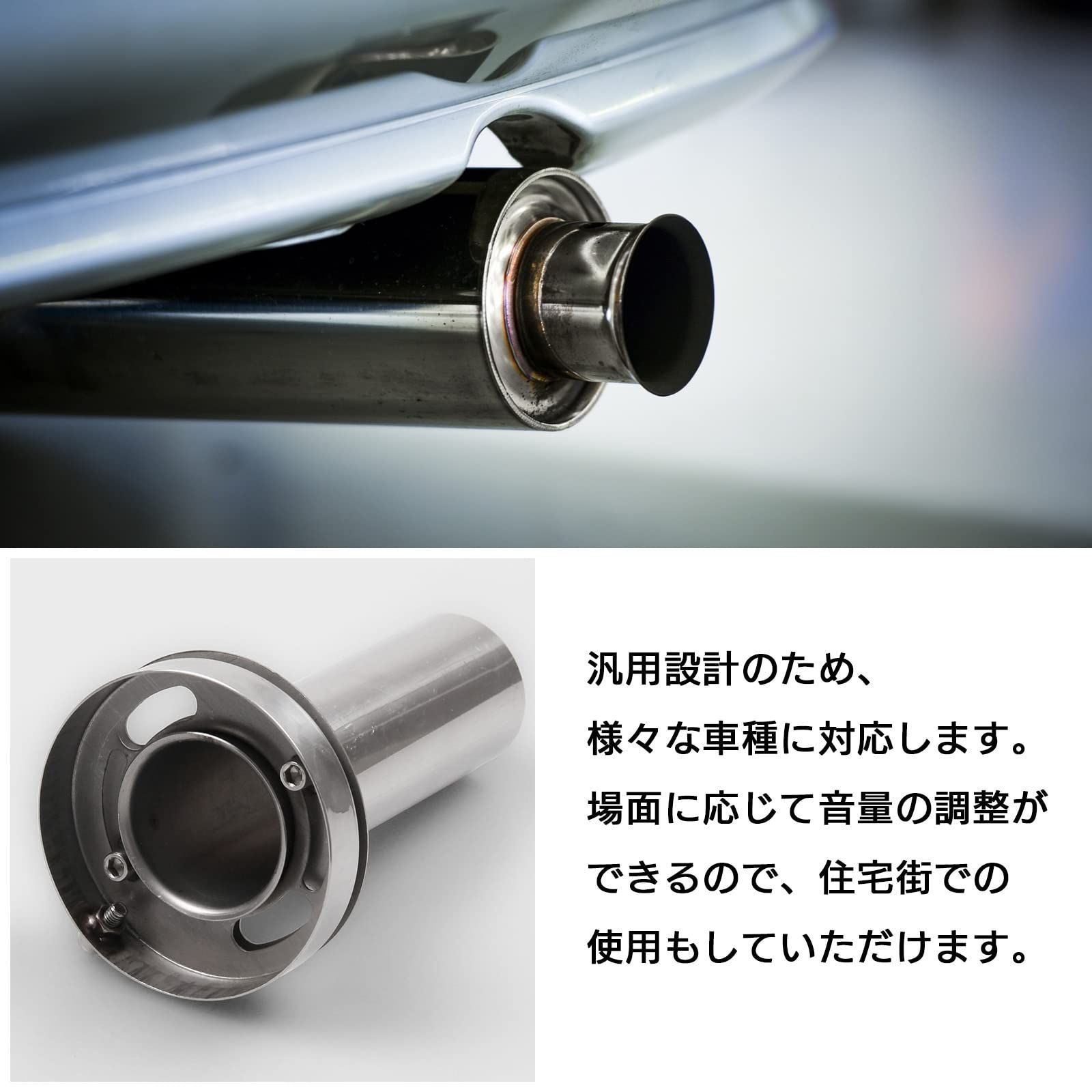 ふめるくん　インナーサイレンサー 消音器　1個　100パイ　rx-8用　バッフル Amazon | バッフル サイレンサー オートバイ インナーバッフル