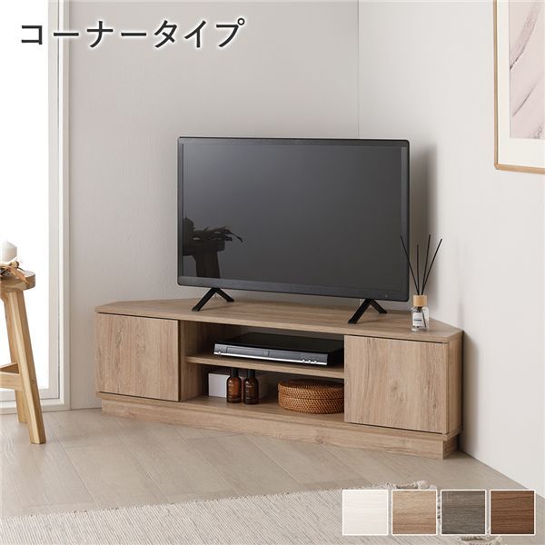 コーナーテレビ台 ナチュラル 110cm コーナーテレビボード 110cm幅 ナチュラル コーナータイプ